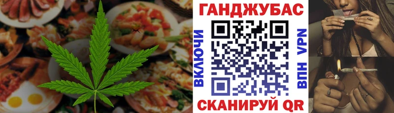 Печенье с ТГК конопля  купить наркоту  Верещагино 