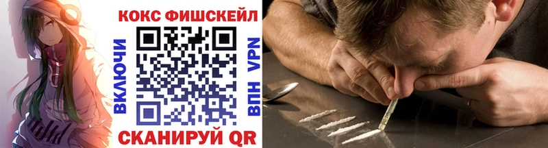 COCAIN 99%  дарнет шоп  Верещагино 