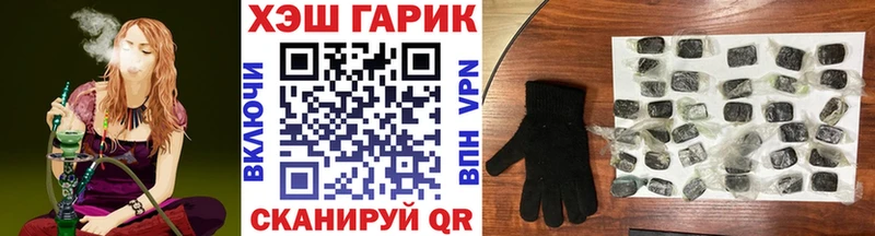 ГАШ хэш  Верещагино 