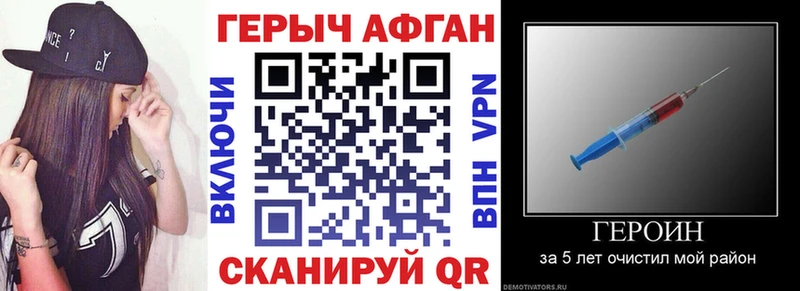 цены   кракен сайт  ГЕРОИН гречка  Верещагино 