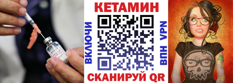 КЕТАМИН VHQ  продажа наркотиков  Верещагино 