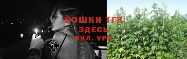 дистиллят марихуана Ветлуга