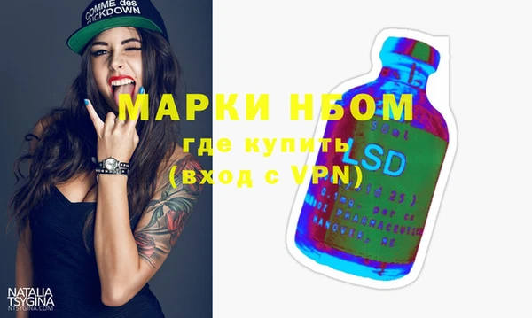 каннабис Бородино