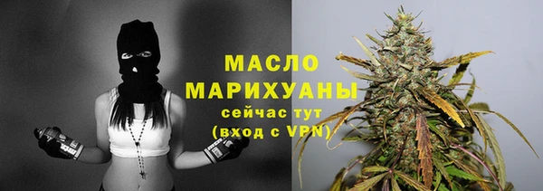 mdma Бугульма