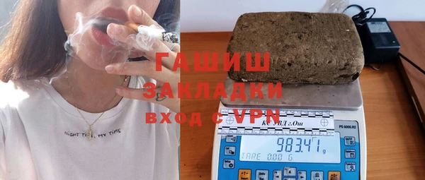 гашишное масло Бронницы