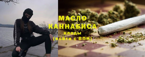 mdma Бугульма
