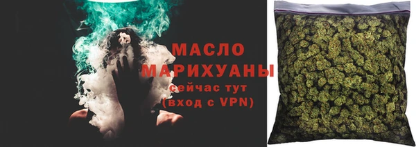 гашишное масло Бронницы