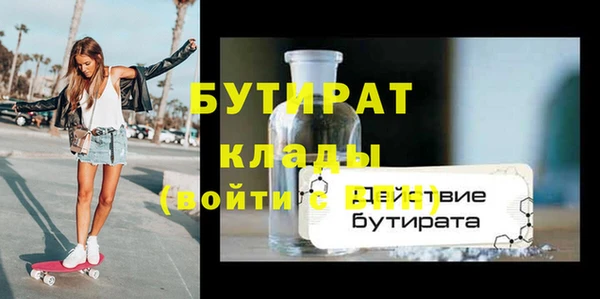гашишное масло Бронницы