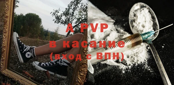 каннабис Бородино