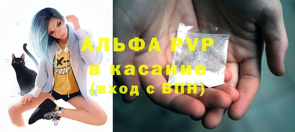 гашишное масло Бронницы