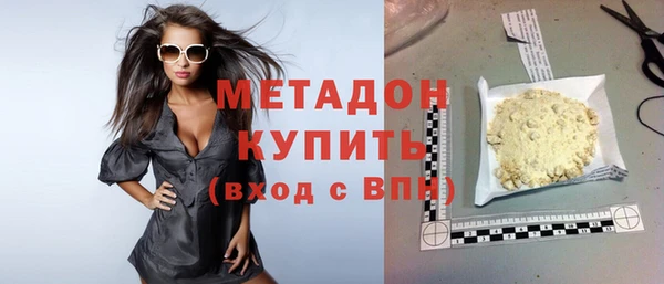 гашишное масло Бронницы