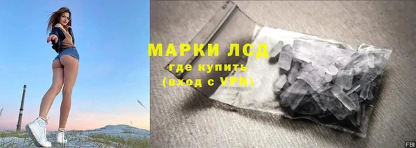 каннабис Бородино