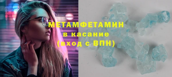 гашишное масло Бронницы