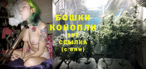 гашишное масло Бронницы