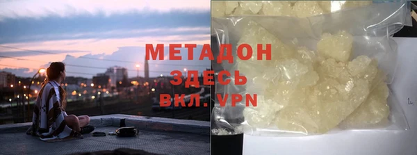 гашишное масло Бронницы