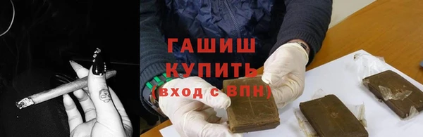 гашишное масло Бронницы