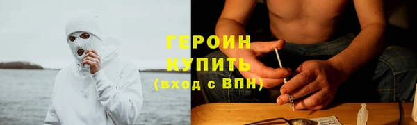 каннабис Бородино
