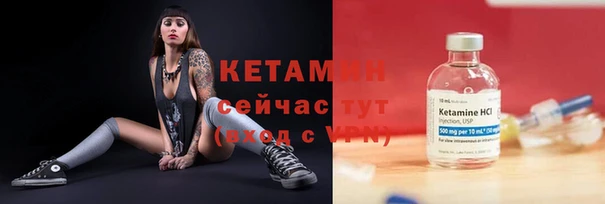 каннабис Бородино
