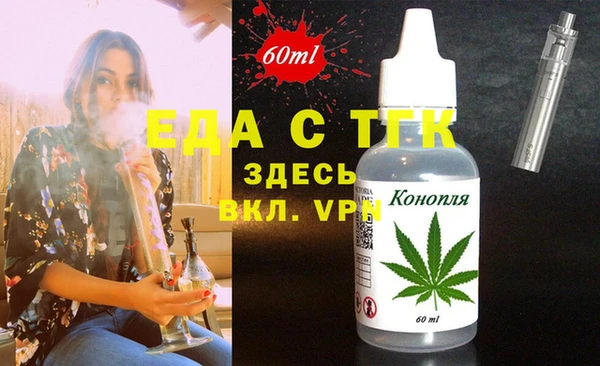 каннабис Бородино