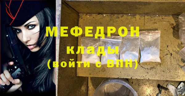 каннабис Бородино