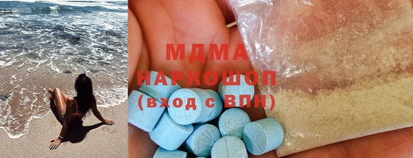 mdma Бугульма