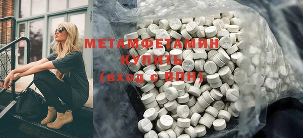 каннабис Бородино