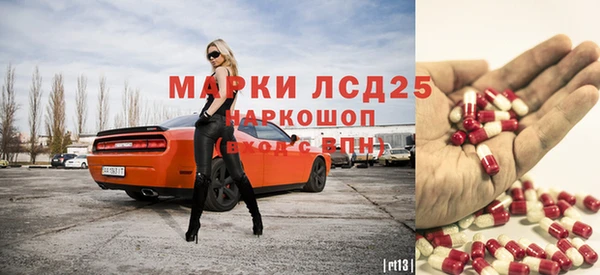 гашишное масло Бронницы