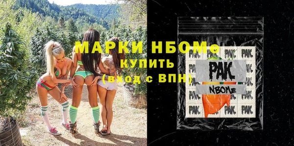 mdma Бугульма