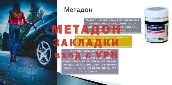 гашишное масло Бронницы