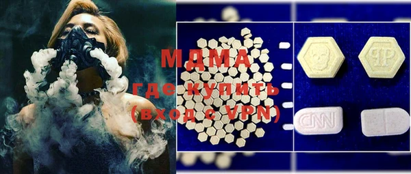 гашишное масло Бронницы