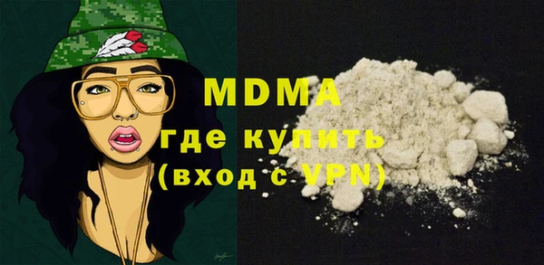 mdma Бугульма