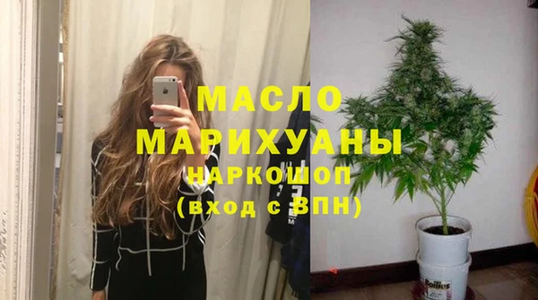 MDMA Premium VHQ Белоозёрский