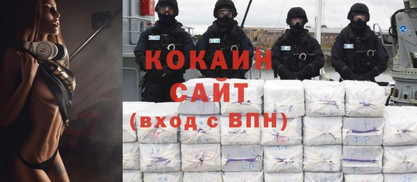 гашишное масло Бронницы
