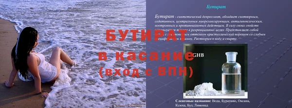 каннабис Бородино