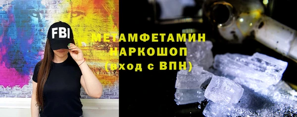 каннабис Бородино