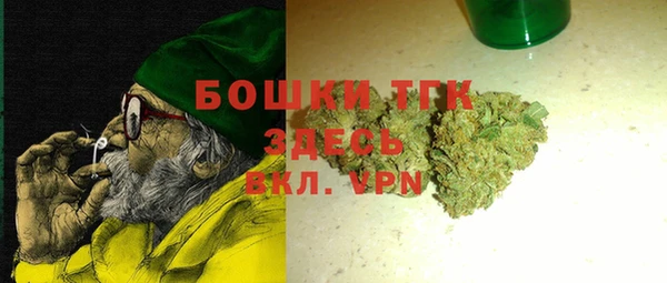 каннабис Бородино