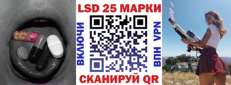 LSD-25 экстази ecstasy Верещагино