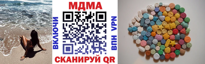 сайты даркнета официальный сайт закладки Верещагино MDMA кристаллы