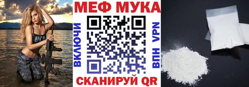 МЯУ-МЯУ VHQ  мориарти клад  Верещагино 