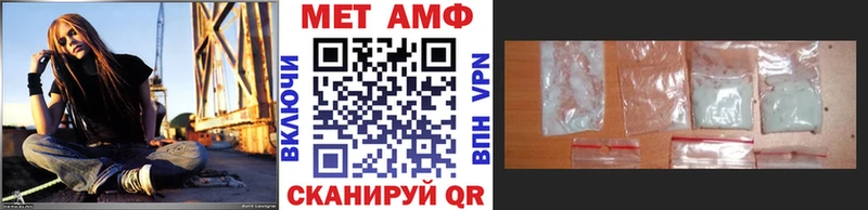 Первитин винт  как найти   Верещагино 