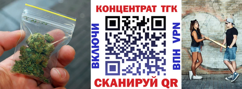 Дистиллят ТГК вейп  купить наркотики сайты  Верещагино 