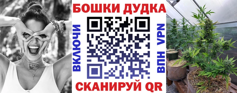 цена   OMG ссылки  Шишки марихуана LSD WEED  Верещагино 